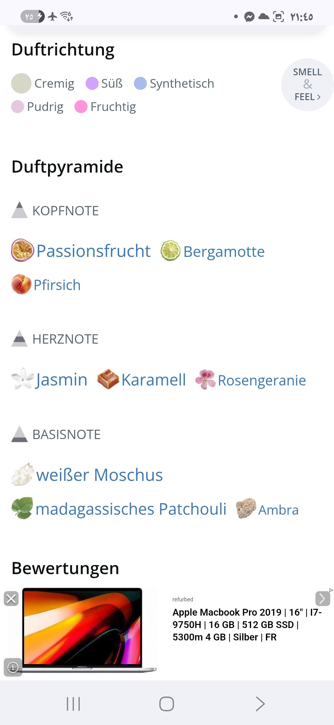 One & Only By Gissah